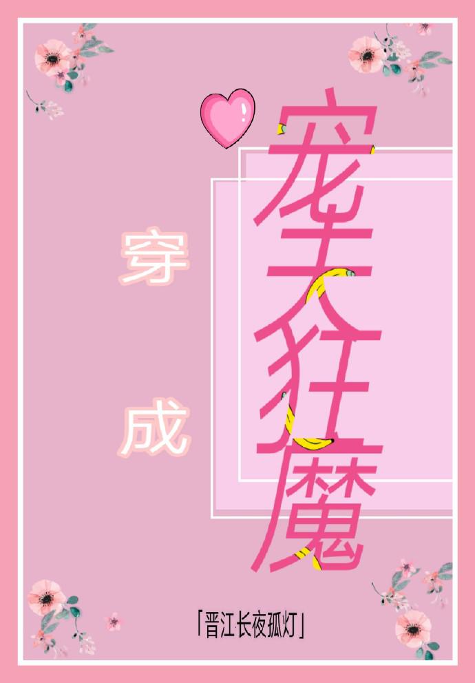 放羊的星星芒果tv