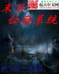 特殊部队的军妓H璐璐THE