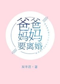 巴士小说