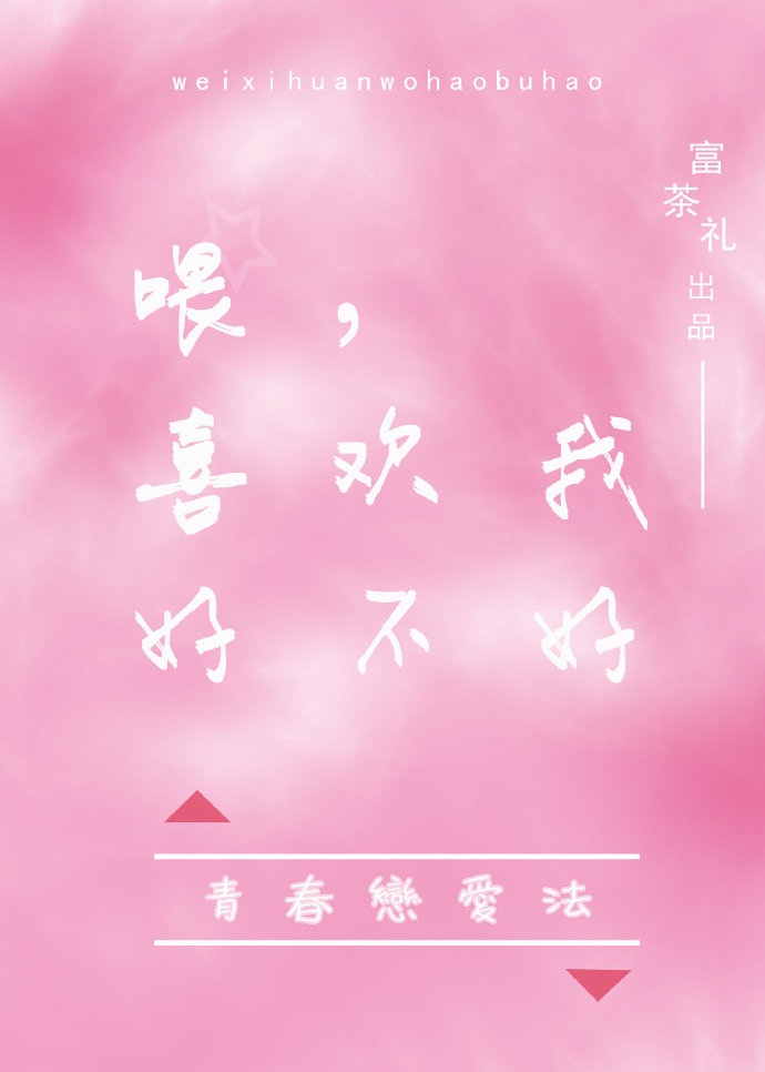 如何写草莓字体