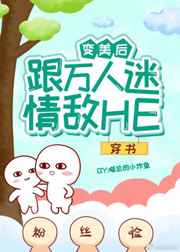 言情肉多小说细节描述