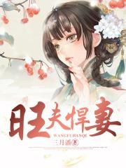 婚前试爱新婚夜19分钟