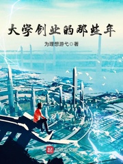 男人团移动版天海翼