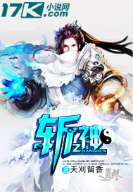 弄青梅1v1染小六笔趣阁