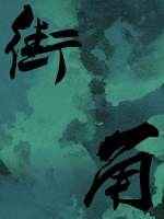 免费人与曽交视频观看