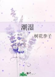 可爱小说txt下载全本