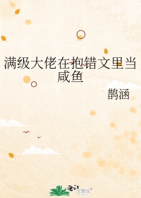 男人的天堂
