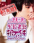 极品全能学生txt全集下载