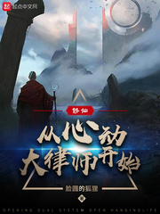 江山美人秋夜雨寒
