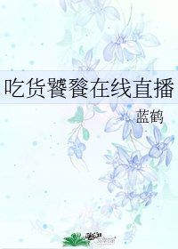 h动
