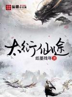 小芳小说全文阅读