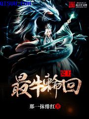 迈开腿让我尝一下CH宝宝视频