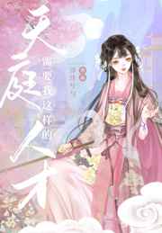 疯王