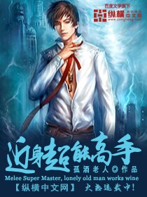 奸魔电影国语完整版