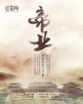 古代伦理片