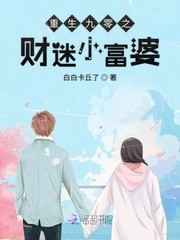 催眠师漫画