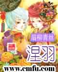 法国精品性hd
