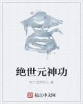 欧美国产人妖另类色视频