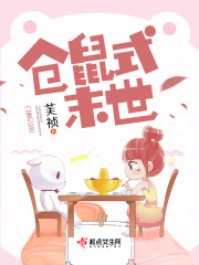 还是进去了