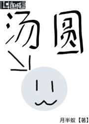 东方拆局