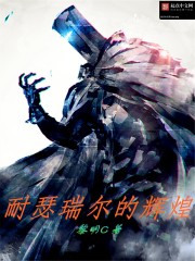 欧美三级做爰全过程