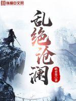 神相李布衣