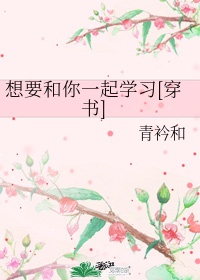 啊你的怎么这么大免费看