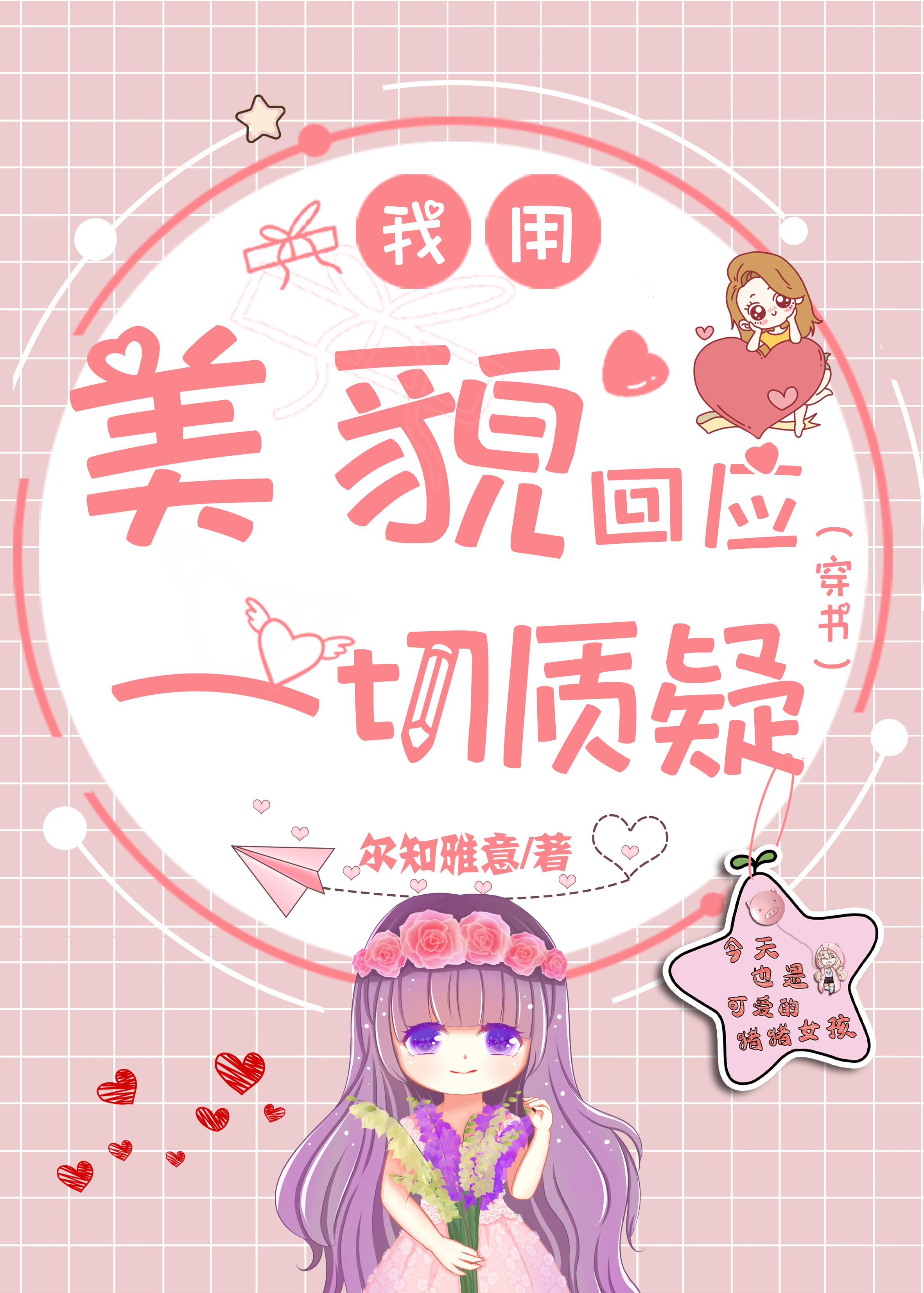 种子帝搜