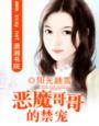五等分的花嫁剧场版2024