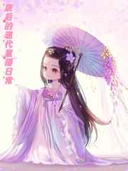 不良人第四季免费完整在线观看高清