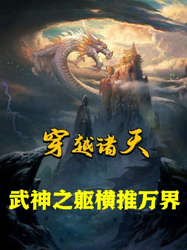 蜜臂