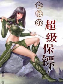 搬运车