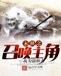 马化腾:腾讯随时可被替换