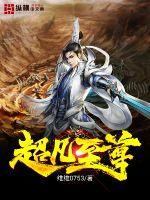 一路向西高清完整版