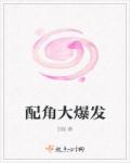 和影帝在水里h