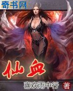 华晨宇动漫图片