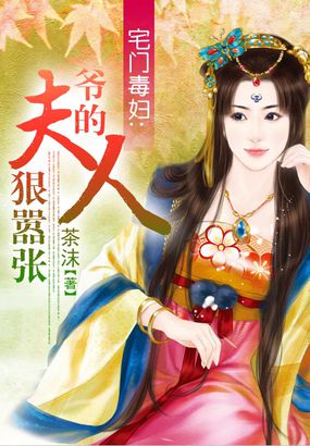 女优快播