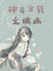 神马我不卡手机影院