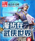 尚志勇可凡小慧全文在线阅读