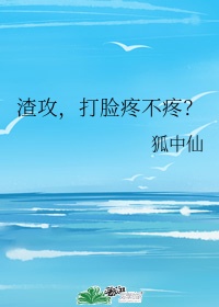 本能2致命诱惑