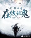 91免费观看