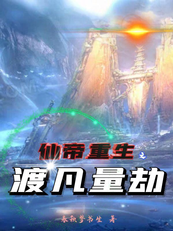 农民怕怕乡下dvd国语在线播