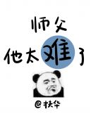 活佛济公第三季