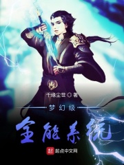 最强帝皇之诸天召唤系统