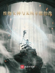 审神者好像哪里不对