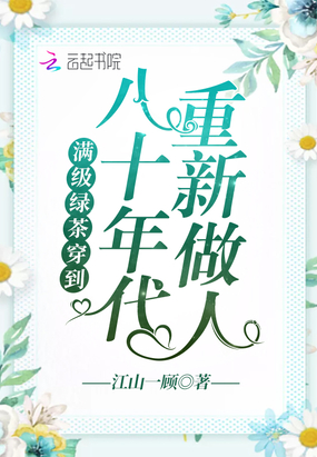 徐锦江全部电影