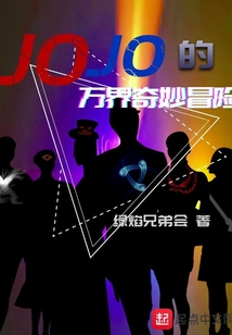 真千金下山了 一碗叉烧