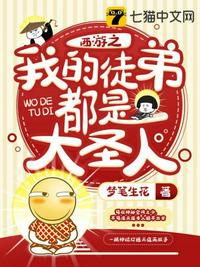地狱天使2024在线观看高清泰剧