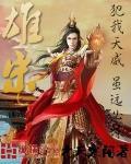 dnf职业刷图排行
