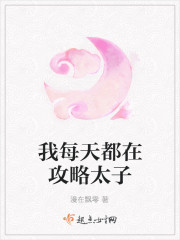 重生八零小俏媳首席枕边撩